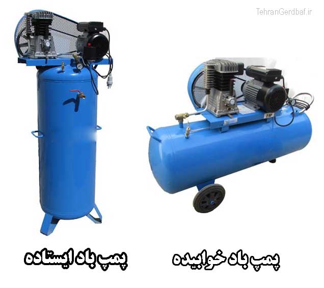 پمپ باد جوراب بافی