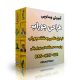 آموزش طراحی جوراب