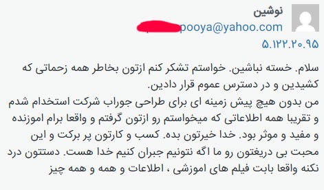 آموزش طراحی جوراب