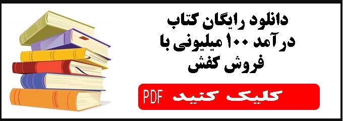 کفش قروشی