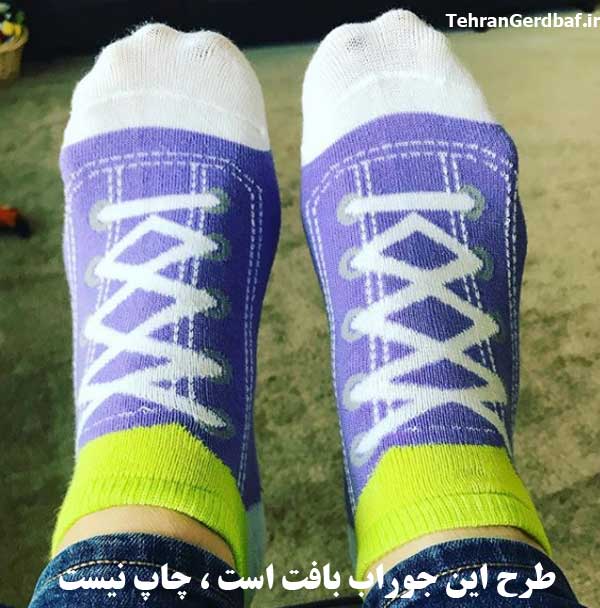 جوراب