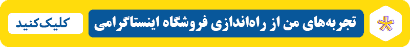 آی بولک