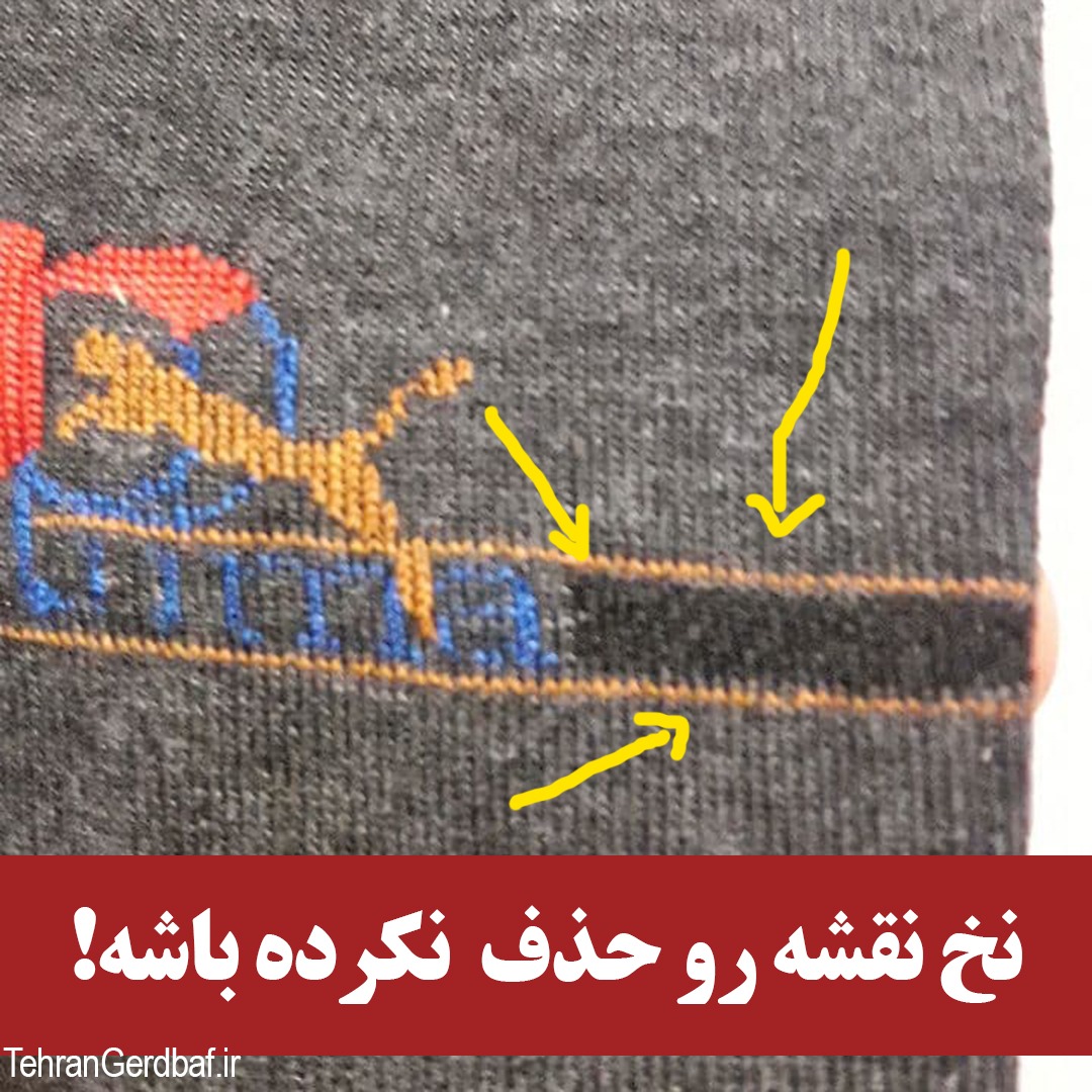 جوراب حراجی