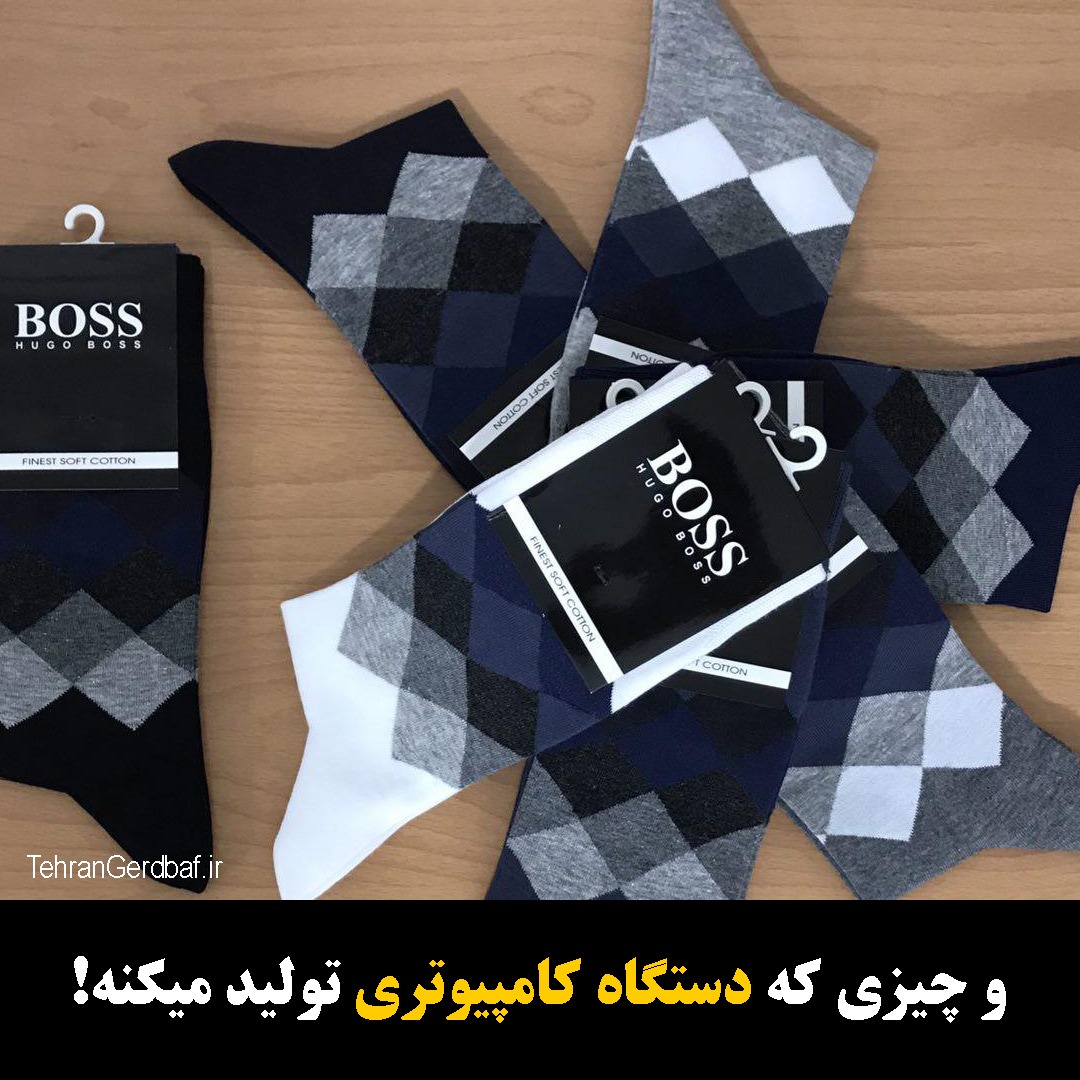 جوراب دستگاه کامپیوتری